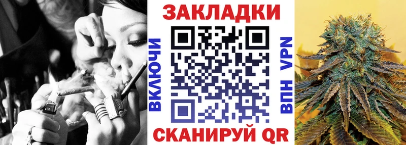 Купить Конопля  ГЕРОИН  Амфетамин  Мефедрон  APVP  КОКАИН  Комсомольск