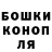 ГАШ хэш Stasik