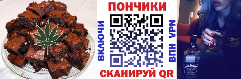 Купить  Комсомольск  Cannafood конопля 