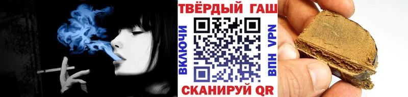 ГАШ индика сатива  Купить  Комсомольск 