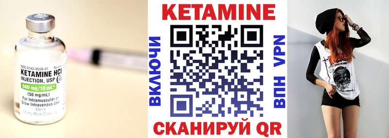 Купить закладки  Комсомольск  Кетамин ketamine 