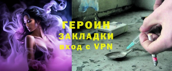 бутик Покровск