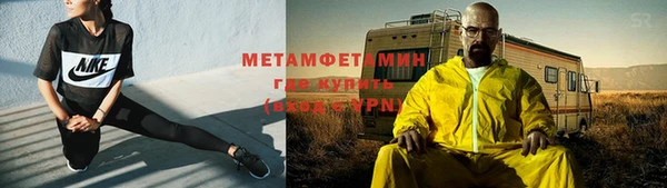 бутик Покровск
