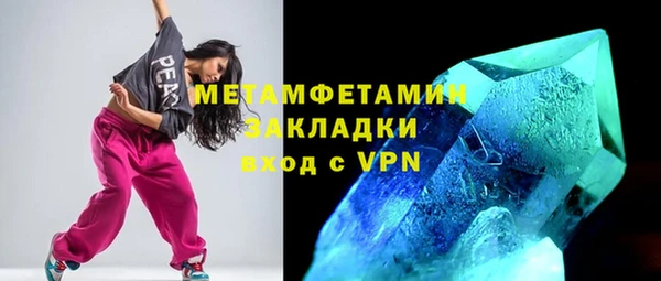 марки nbome Покров