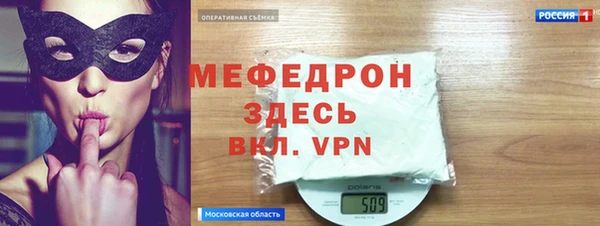 прущий лед Покачи