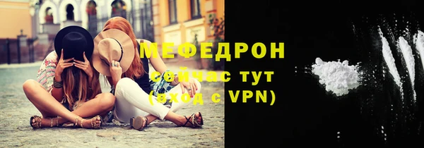 бутик Покровск