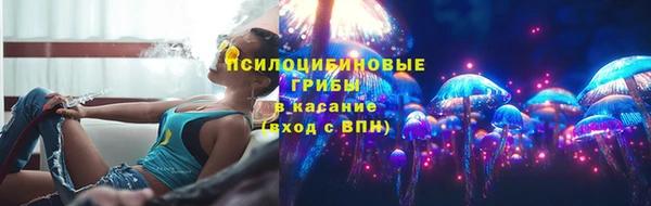 бутик Покровск