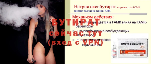 бутик Покровск