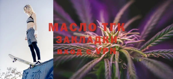 марки nbome Покров