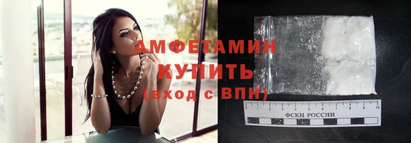 бутик Покровск