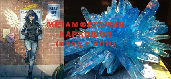 прущий лед Покачи