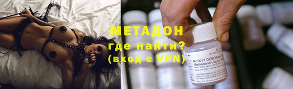 бутик Покровск