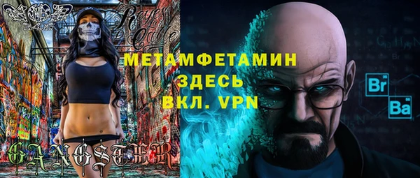 бутик Покровск