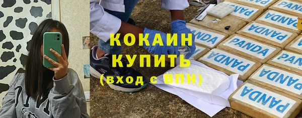 бутик Покровск