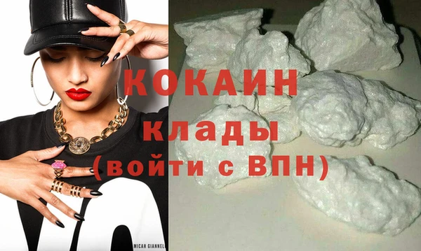 бутик Покровск