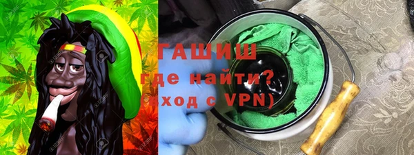 бутик Покровск