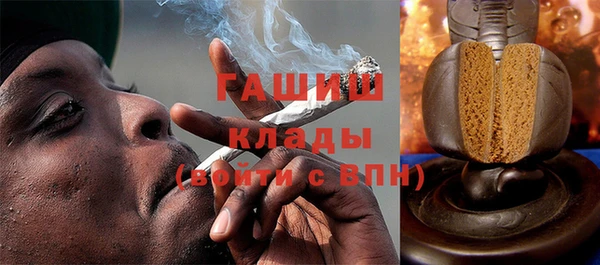 бутик Покровск
