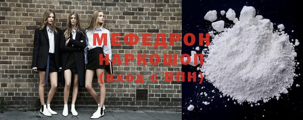 бутик Покровск