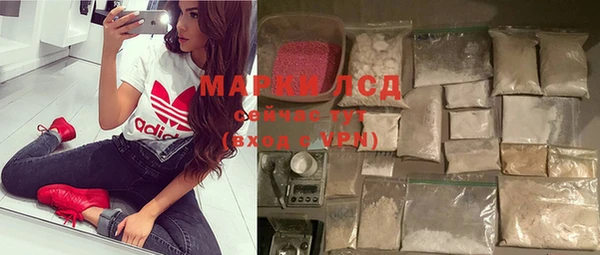 марки nbome Покров