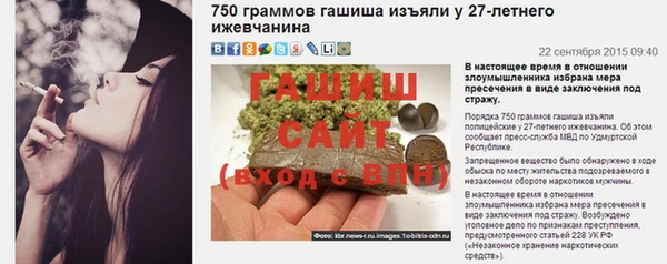 марки nbome Покров