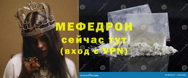 марки nbome Покров
