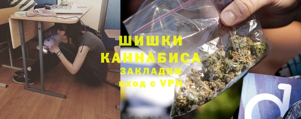 бутик Покровск