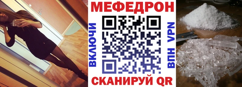 Купить где  Комсомольск  Меф 4 MMC 