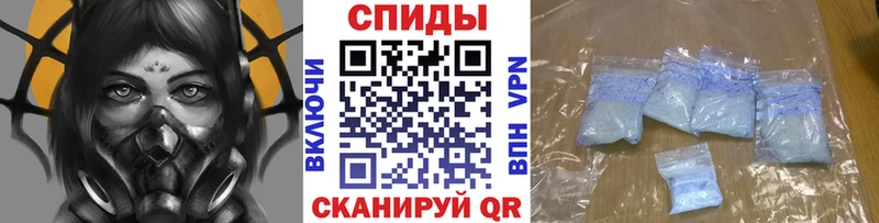 МЕТАМФЕТАМИН Methamphetamine  Купить где  Комсомольск 