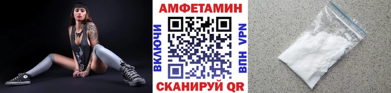 Метамфетамин мет Комсомольск