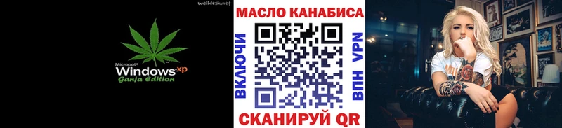 Купить закладки  Комсомольск  Дистиллят ТГК вейп 