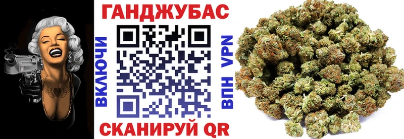 Каннабис тримм  Купить где  Комсомольск 